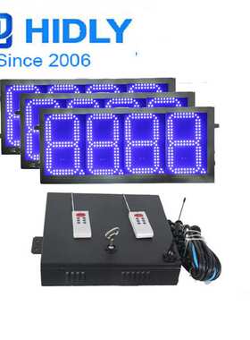 8寸三面蓝色8.888加油站LED油价屏经销商中石化中石油价格显示屏