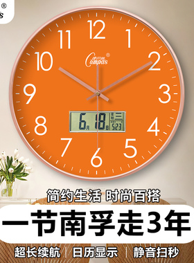 康巴丝钟表挂钟客厅家用长续航时尚创意静音挂墙简约大气石英时钟