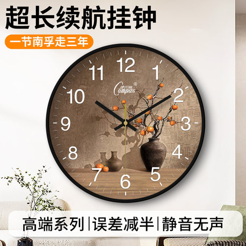 康巴丝客厅静音长续航石英挂钟