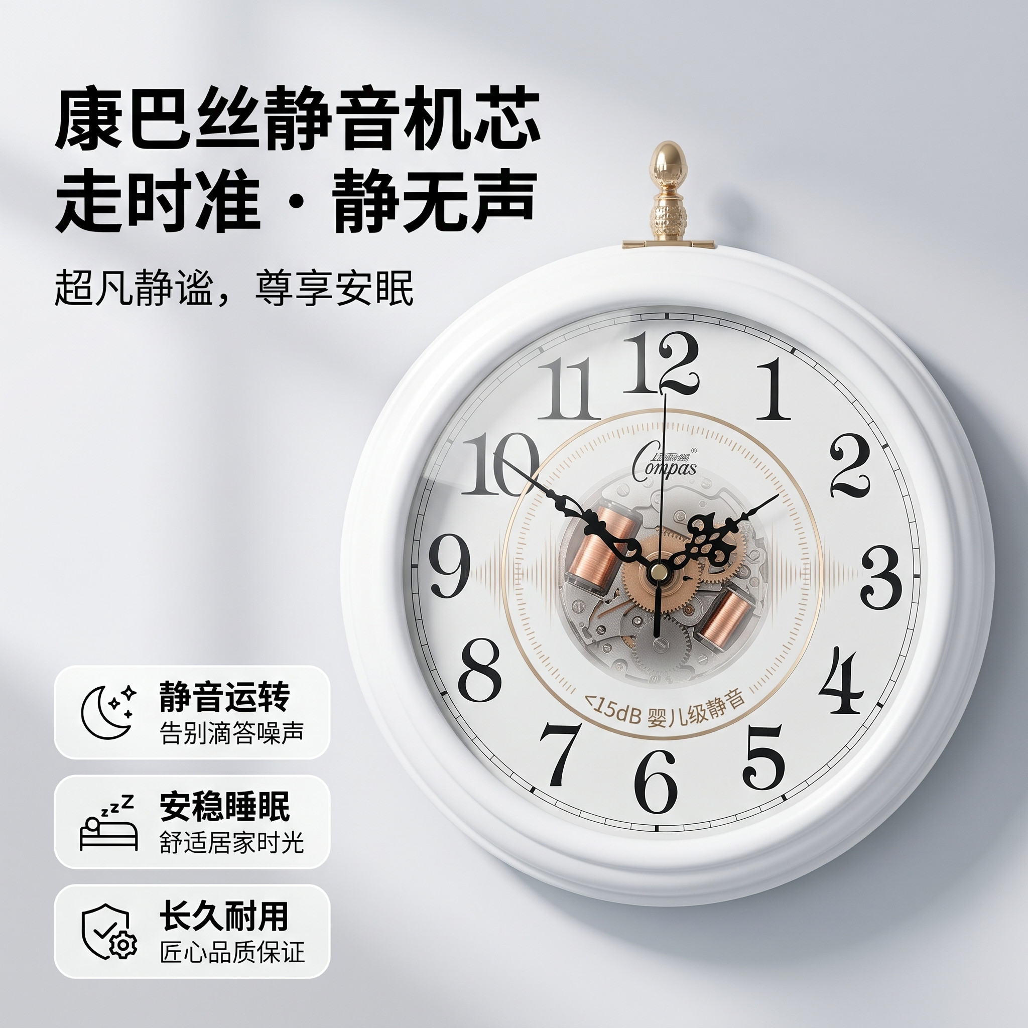 康巴丝简约双面挂钟客厅大号两面创意时钟静音田园欧美式石英钟表
