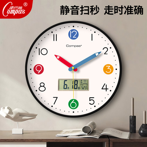 康巴丝儿童房挂钟静音北欧简约时钟客厅家用创意卡通彩色石英钟表