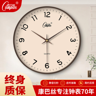 康巴丝挂钟钟表石英钟时钟挂墙客厅家用教室创意大气免打孔静音钟