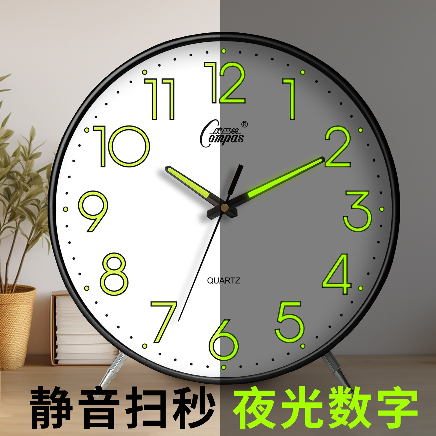 康巴丝夜光新款静音钟表摆台式时钟卧室台钟桌面床头座钟老人挂钟