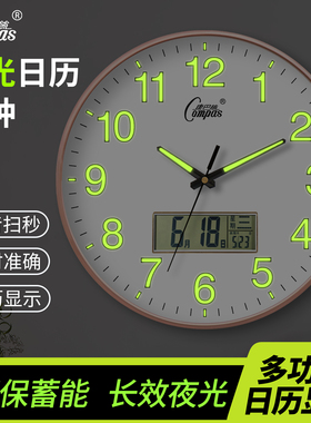 康巴丝夜光钟表挂钟客厅简约时尚石英钟家用日历挂表挂墙新款时钟