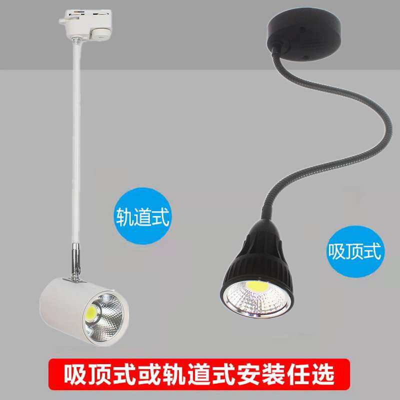 长臂射灯带底座led长柄单杆软管吊杆加长杆可调轨道式长杆轨道灯