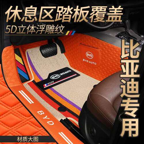 Z2J比亚迪F3F0S6S7L3E2E3速锐汉元宋秦唐专