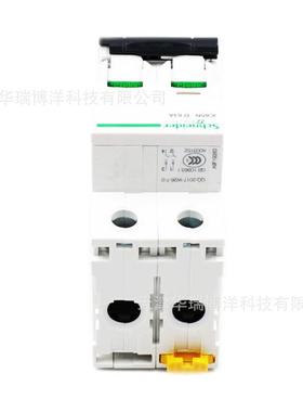 断路器2P小型空气开关63A断路器iC65N动力微断D曲线A9F19263