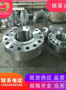 驹寻Incoloy800H高温耐蚀法兰NO8810螺栓螺母NS112三通弯头加工件