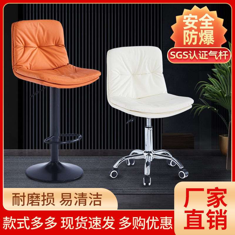 酒吧椅加高凳子吧台升降旋转轻奢靠背时尚简约高端家用网红高脚凳