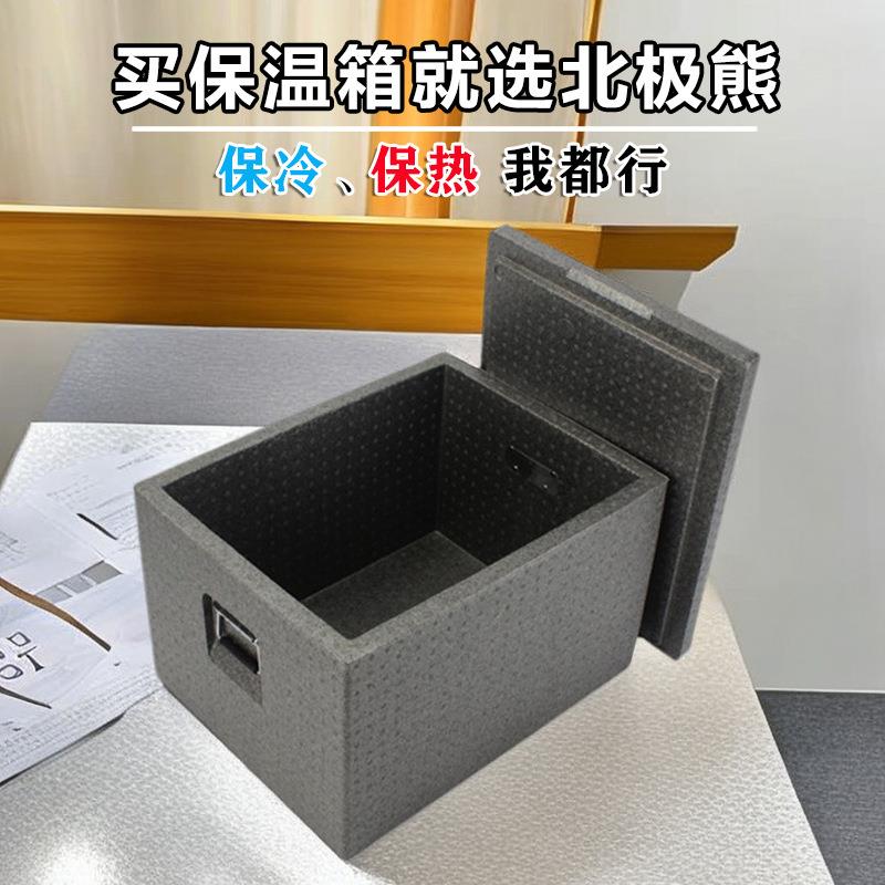 62L保温箱冷藏箱epp商用摆摊大容量外卖送餐保鲜箱34-170L
