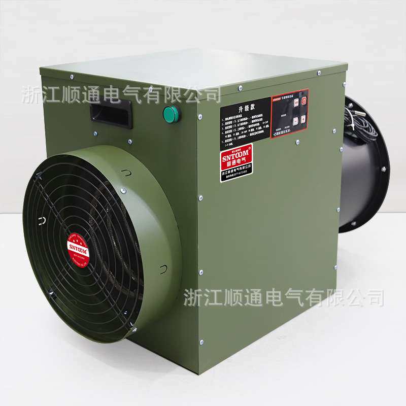 工业轴流式电暖风机工厂房养殖育雏取暖器大功率面积烘干热风机