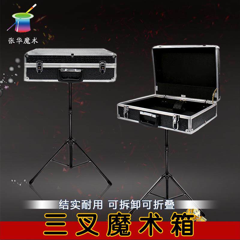 中号三叉魔术箱航空箱跑场箱储物箱铝合金收纳箱箱子可拆卸折叠