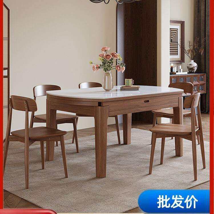 实木岩板餐桌2024新款可伸缩方圆两用桌可变圆桌高档家用八人饭桌,玩具/童车/益智/积木/模型,毛绒/玩偶/公仔/布艺类玩具,淘宝优惠券,粉丝福利购,淘宝优惠卷