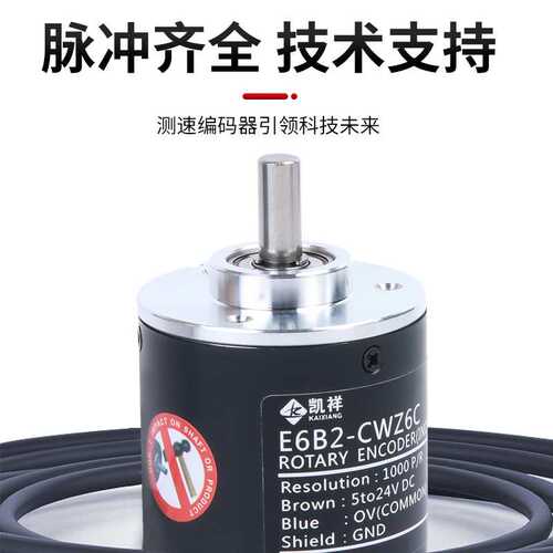 TRD-2T1000BF旋转编码器 2T360V 600 1024A 2000VH AB AF代替光徉