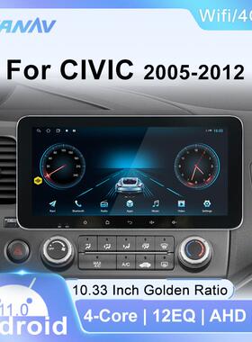 安卓10.33寸主机可以套框9寸10寸面框导航carplayauto功能