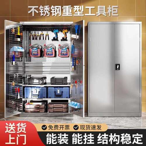 不锈钢五金工具柜重型收纳柜子工具箱汽修车间零件柜工具柜双开门