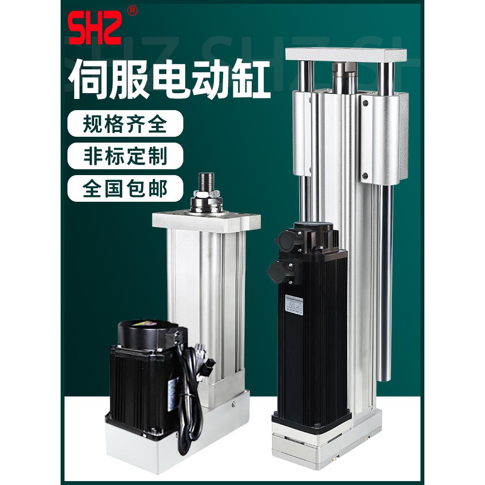 伺服电缸推杆高速步进电动缸小型大推力伸缩缸电机高精度行程一体图片