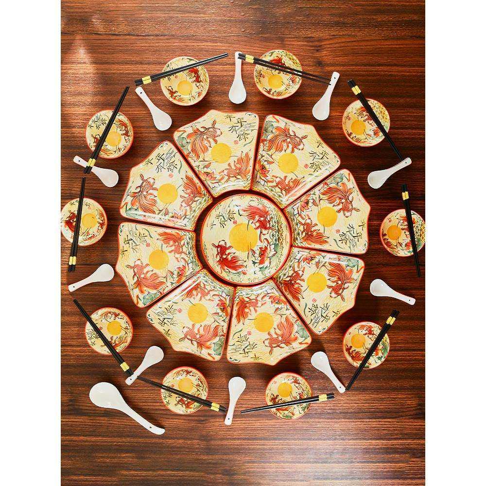 2024新款团圆拼盘餐具组合套装家用过年夜饭圆桌陶瓷盘子菜盘碗,玩具/童车/益智/积木/模型,毛绒/玩偶/公仔/布艺类玩具,淘宝优惠券,粉丝福利购,淘宝优惠卷