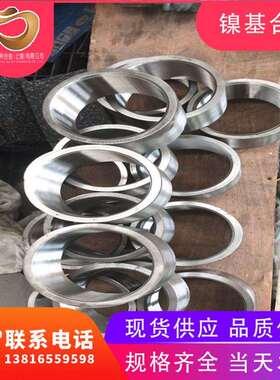 供应Incoloy901(UNS?N09901)沉淀耐热钢规格齐全