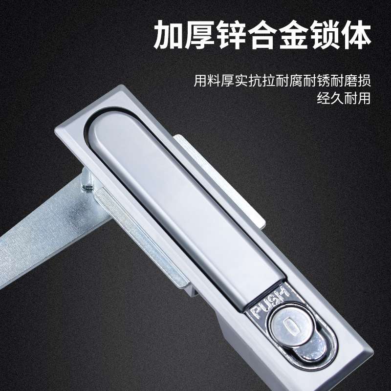 新中式锌合金电柜锁MS480平面锁电箱锁五金配件不锈钢控制箱门锁