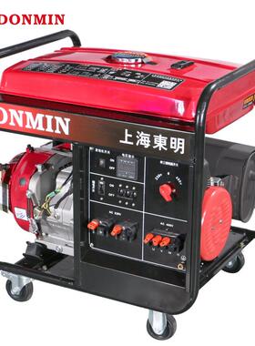 东明DONMIN移动式单三相等功率6kw小型手动汽油发电机DMDS7500CX