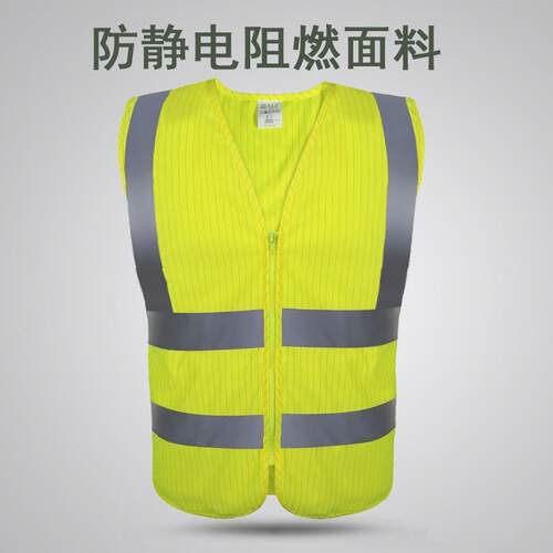 添盾TD-BP6312E阻燃防静电反光背心（口袋款）荧光橙色