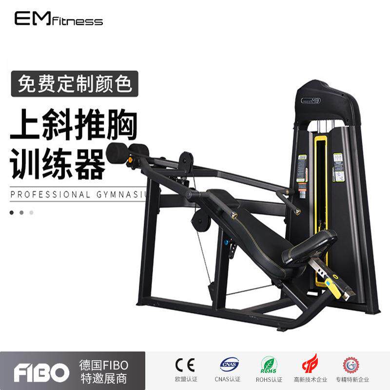 亿迈上斜推胸训练器健身房商用胸部肌肉训练器材仰卧推胸训练器械