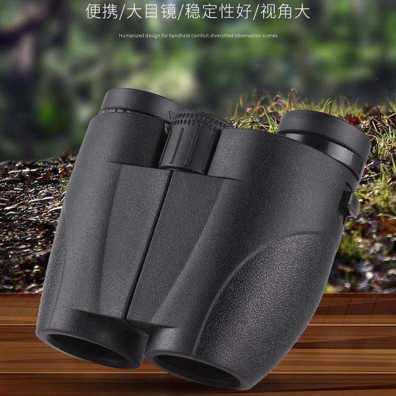10X25保罗双筒望远镜演唱会话剧专用便携户外高清望眼镜手机拍照
