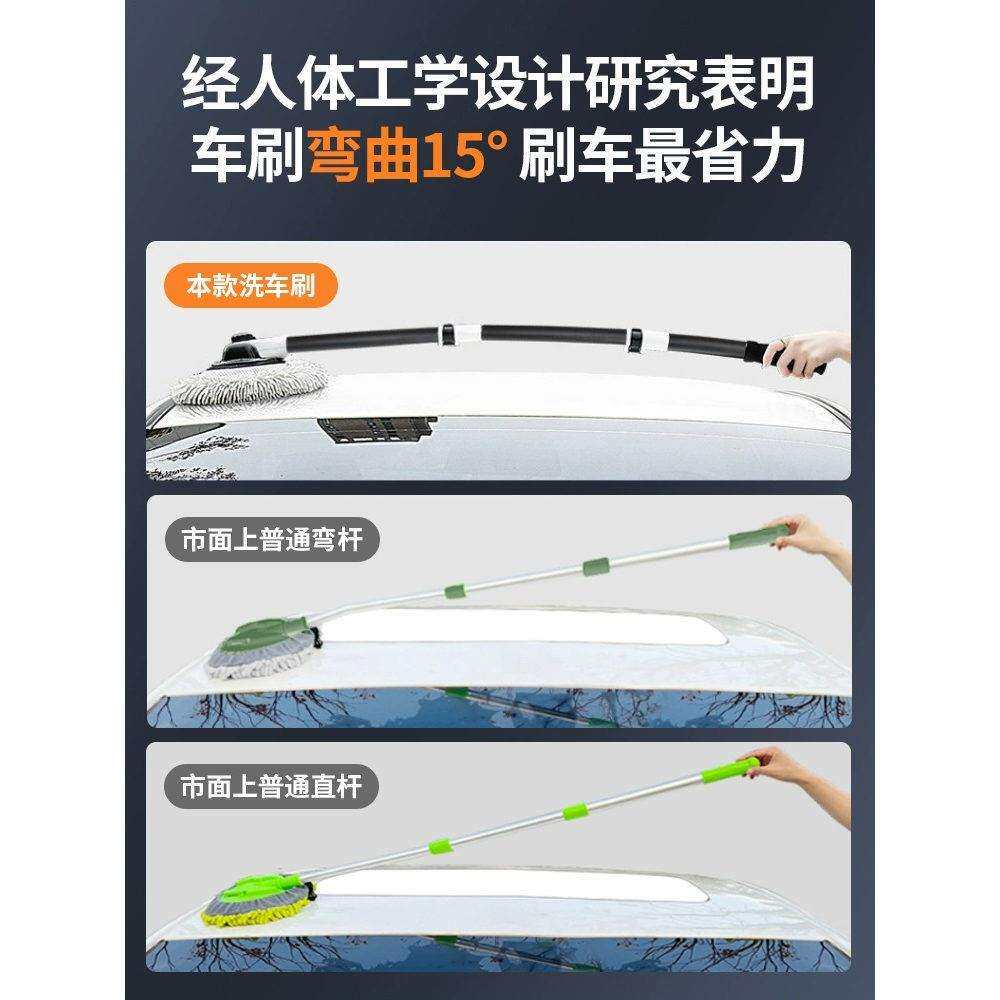 洗车拖把大号便携用刷子软毛伸缩汽车擦车神器除尘洁洗