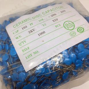 原装10nF2000V高压瓷片电容103M2KV/103PF0.01UFY5V直插蓝色