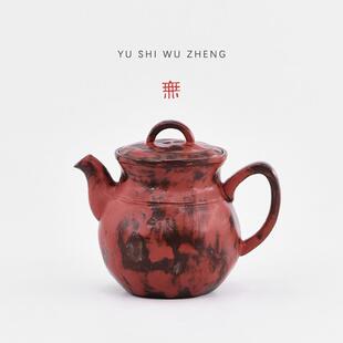 粉引手作粗陶茶壶复古茶具创意泡茶壶单壶执壶陶瓷故宫红明昭壶