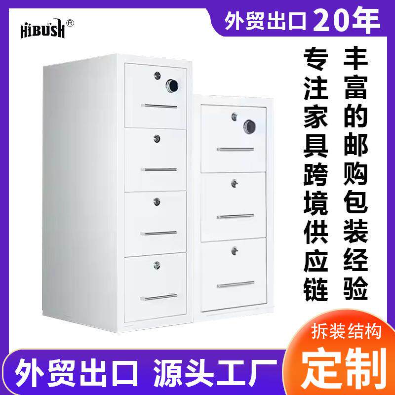 亚马逊热销防火卡箱挂捞办公室A4FC文件柜防磁储物资料档案柜厂家