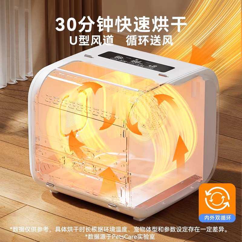 猫咪智能烘干箱大空间布偶缅因通用烘干机狗狗吹毛器洗澡清洁用品