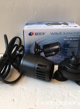 日生WAVER-2000/4000/15000/15000A/015鱼缸水族箱小型造浪泵