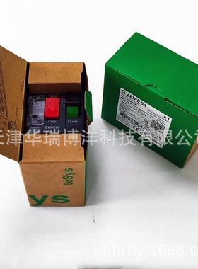 GV2电热碰断路器GV2ME04断路器0.4-0.63AA螺钉接线端子