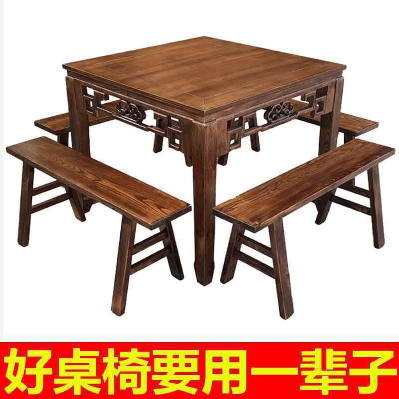 实木餐桌椅组合家用八仙桌仿古四方桌餐厅饭馆商用正方形餐桌,电子元器件市场,其它元器件,淘宝优惠券,粉丝福利购,淘宝优惠卷
