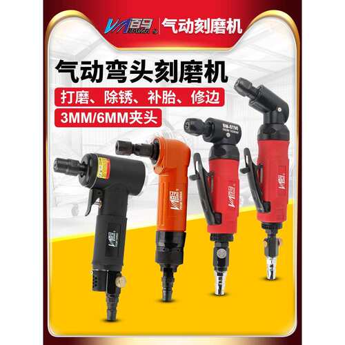 百马80M气动90度刻磨机90M直角ST90风磨弯头66R打磨机砂光抛光机