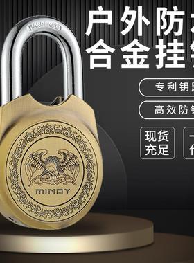 防盗挂锁MINDY锌合金挂锁仿古复古强汉钥匙圆饼型挂锁头单把可发
