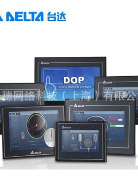 供应 TP08G-BT2台达文本型人机界面8行显示全新原装正品