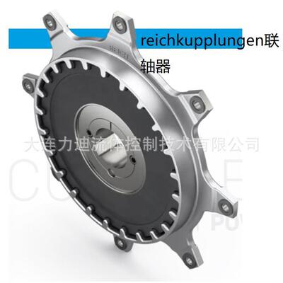 德国reich kupplungen 联轴器测试台架轴 AC-T7ATNN现货库存