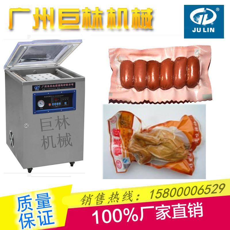 真空包装机 304不锈钢机身食品猪肉熟食榨菜真空包装机,办公设备/耗材/相关服务,封口机,淘宝优惠券,粉丝福利购,淘宝优惠卷