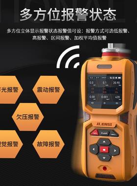 泵吸式硅烷浓度测试分析仪MS600S-SiH4手持彩屏硅烷测试报警仪