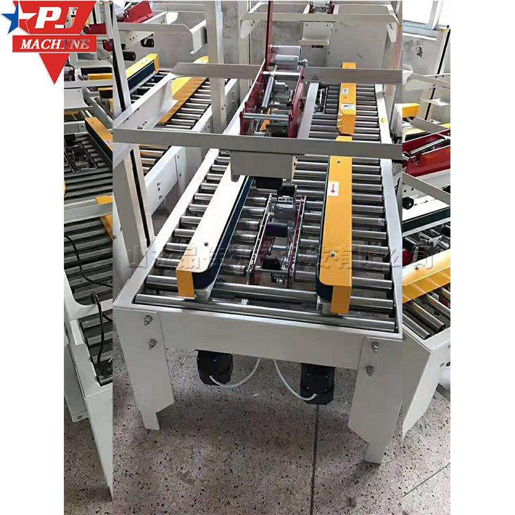 小型胶带封箱机 电商快递包裹封箱机 上下一字型左右驱动打包机,办公设备/耗材/相关服务,包装机,淘宝优惠券,粉丝福利购,淘宝优惠卷