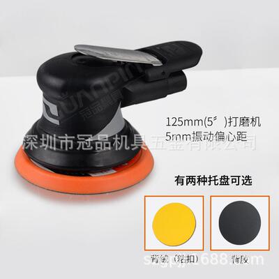 美国丹纳布雷56815气动打磨机 Dynabrade5寸家具托盘抛光机