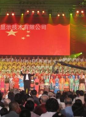 深圳浩普厂家生产p3室内全彩LED显示屏/LED大屏幕包安装