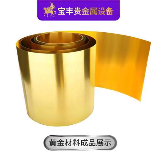 丰12P二辊轧机压片机 贵金属热轧冷轧设备金银铜铝板精密压延机