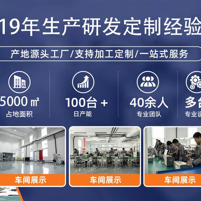 铧正Huazheng 绝缘油介电强度测定器 绝缘油介电强度测试装置,五金/工具,水份仪,淘宝优惠券,粉丝福利购,淘宝优惠卷