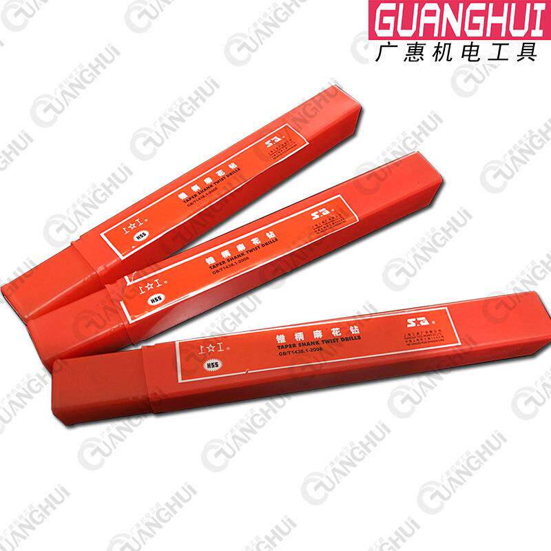 上工 锥柄麻花钻斜钻莫氏钻 44-75 mm 正品 上工 锥柄麻花钻头