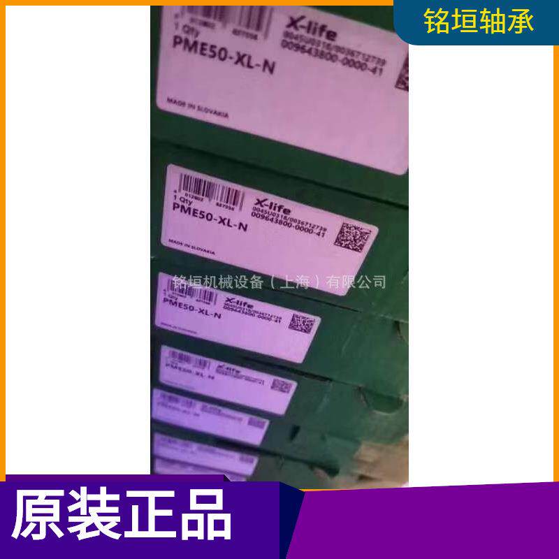 德国INA PME50-XL-