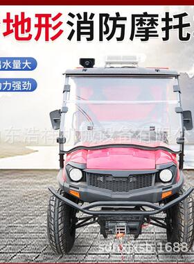 UTV400型消防摩托车 微型抗灾救援消防车 景区园林消防救援